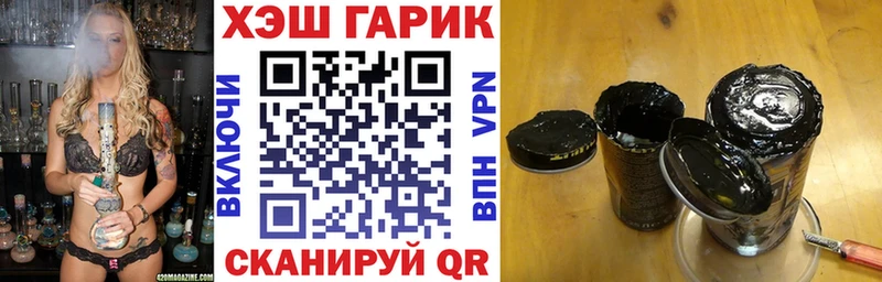 Купить наркотик Яровое СК  MEGA вход  АМФ  МАРИХУАНА  Гашиш  MDMA  МЕФ  КОКАИН 