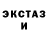 ЭКСТАЗИ круглые One wonders