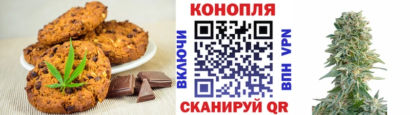 Печенье с ТГК конопля  площадка формула  Яровое 