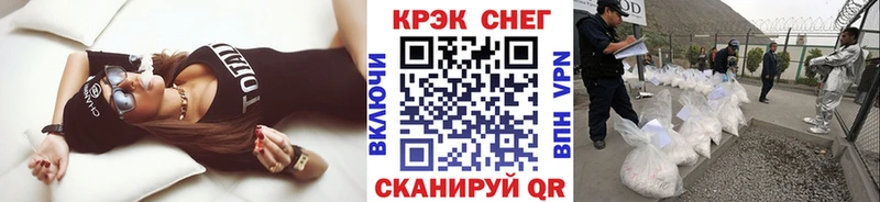 как найти закладки  мега онион  Cocaine 99%  Яровое 