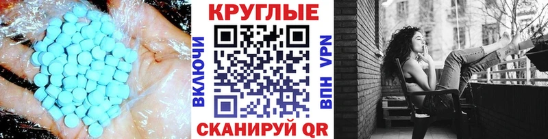 shop наркотические препараты  Яровое  ЭКСТАЗИ бентли 