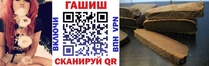 ГАШИШ убойный  Яровое 