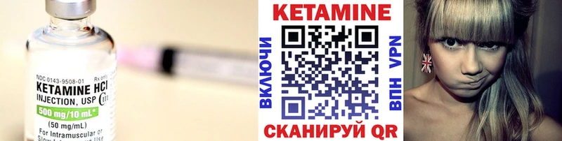 сайты даркнета как зайти  блэк спрут как зайти  Яровое  КЕТАМИН ketamine 
