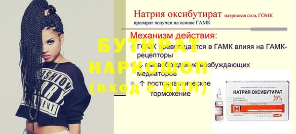 apvp Саяногорск