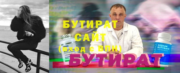 прущие крисы Сафоново