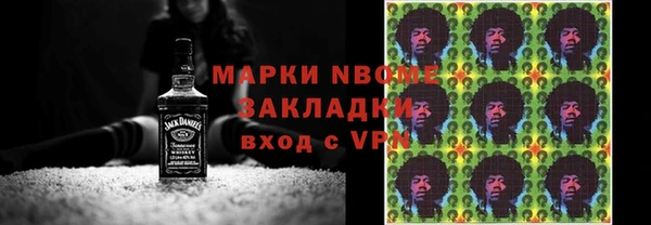 молекула духа Беломорск