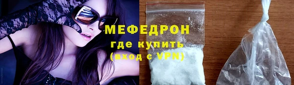 прущие крисы Сафоново