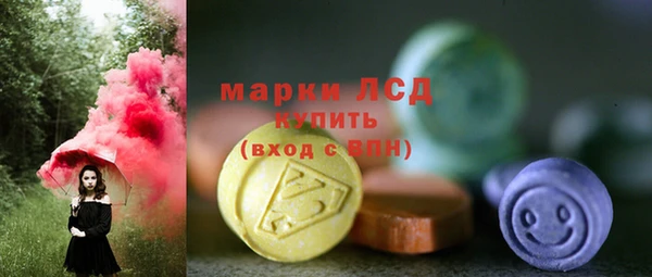 молекула духа Беломорск
