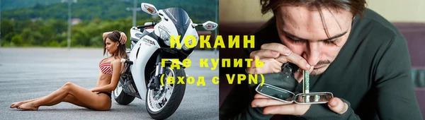 apvp Саяногорск