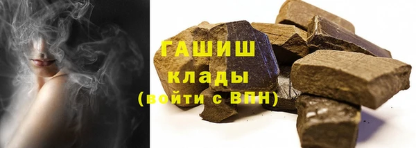молекула духа Беломорск