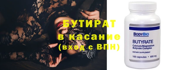 ПСИЛОЦИБИНОВЫЕ ГРИБЫ Богородицк
