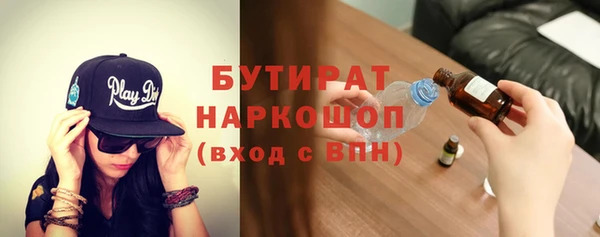 молекула духа Беломорск