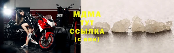 МДМА Богданович