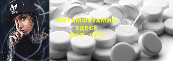 ПСИЛОЦИБИНОВЫЕ ГРИБЫ Богородицк