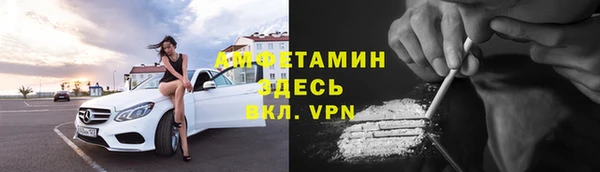 МДМА Богданович