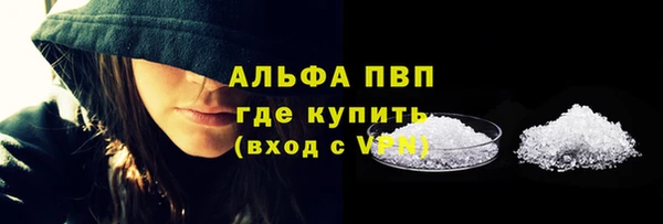 марки nbome Сатка