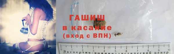 молекула духа Беломорск