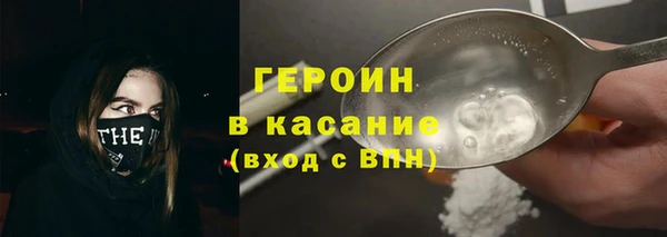 амф Богородск