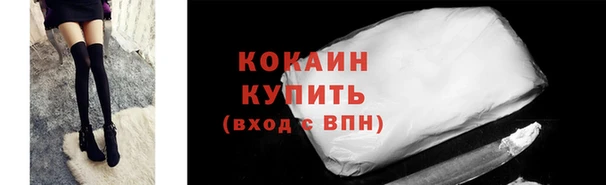 молекула духа Беломорск