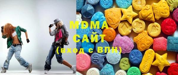 молекула духа Беломорск