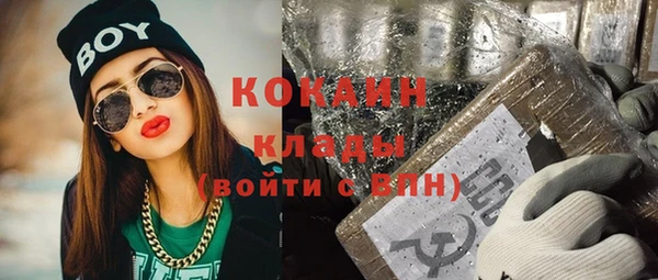 альфа пвп Белокуриха