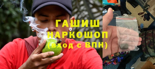 молекула духа Беломорск