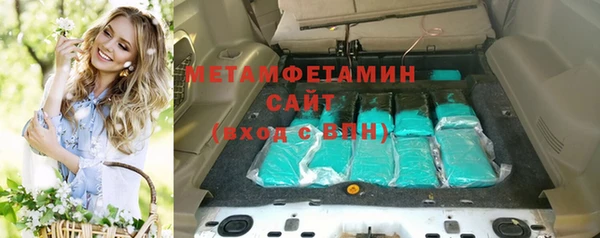марки nbome Сатка
