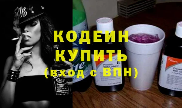 ПСИЛОЦИБИНОВЫЕ ГРИБЫ Богородицк