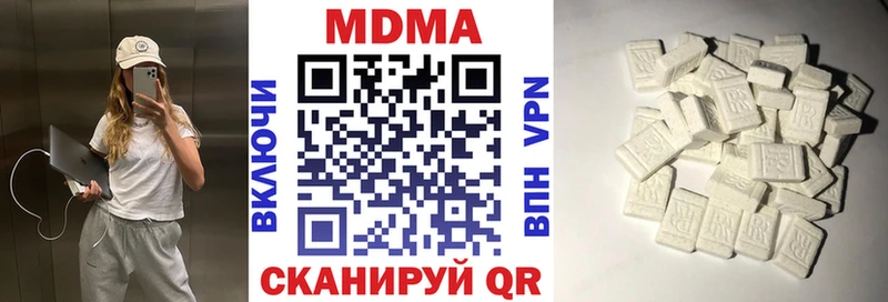 MDMA Molly  Яровое 