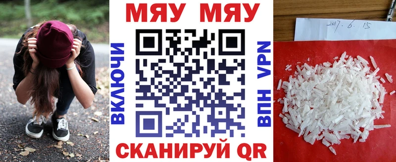 Меф 4 MMC  гидра ССЫЛКА  Яровое 