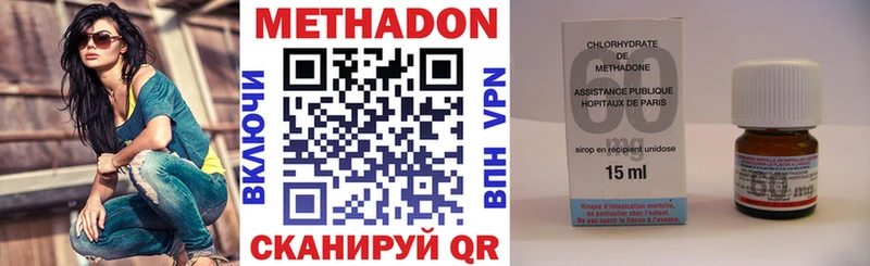МЕТАДОН мёд Яровое