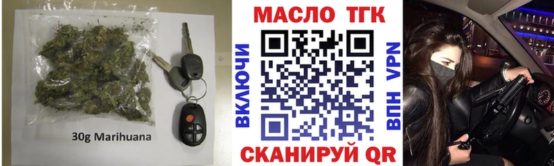 Дистиллят ТГК гашишное масло хочу наркоту mega рабочий сайт Яровое