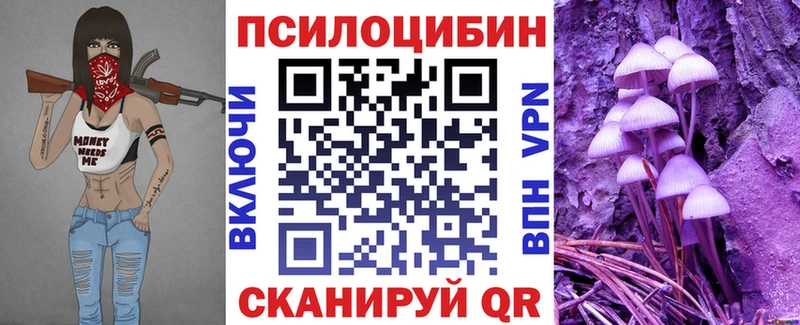 Галлюциногенные грибы ЛСД Яровое